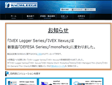 Tablet Screenshot of ivex.jp